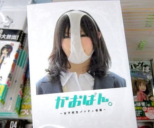 日本<em>奇葩</em>写真 女生<em>内裤</em>蒙脸_图片新闻_贵阳网