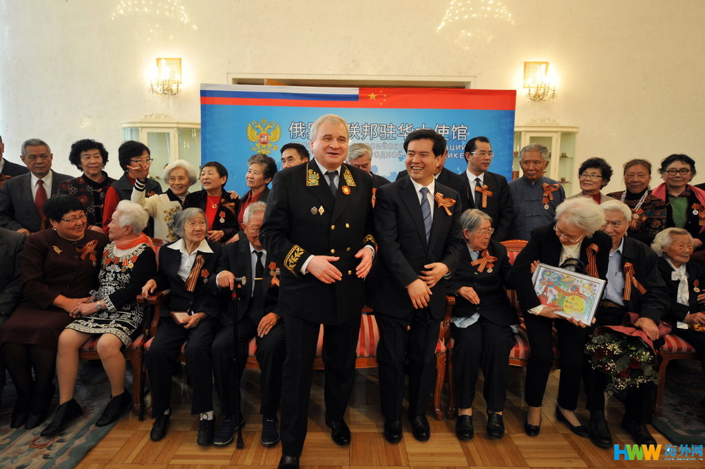 俄罗斯驻华使馆为32名中国老兵颁发二战奖章