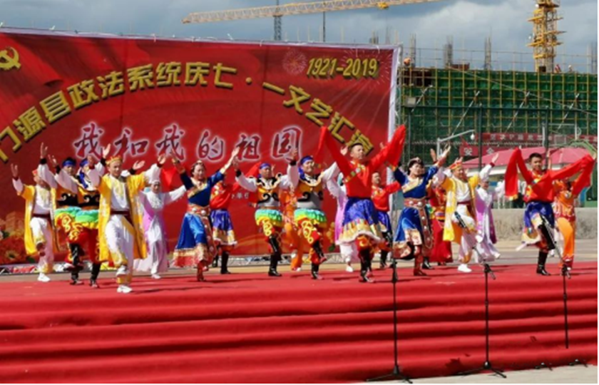 门源县政法系统举行“庆七一•我和我的祖国” 演出活动