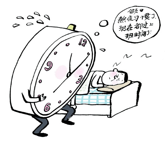 贵州日报评论：克服假期综合征关键是自律 