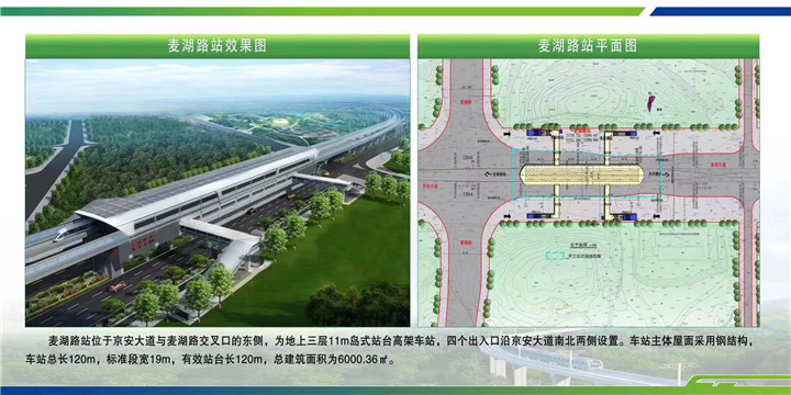 贵阳轨道交通S1线正式开工 连通贵安新区