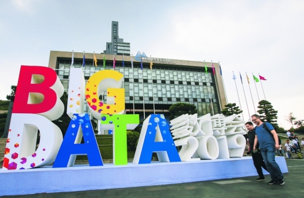 大数据赋能 贵阳加速融入西部陆海新通道