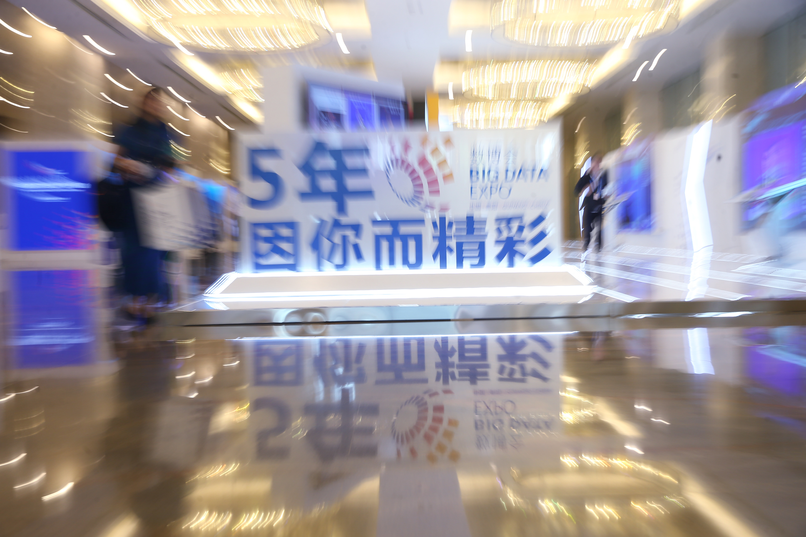 贵阳一条路贯穿中国数谷 数博会永不落幕