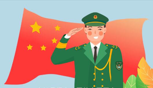 【MG动画】拥军爱军的贵阳行动