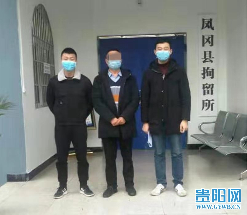 湄潭一男子散播谣言被拘留