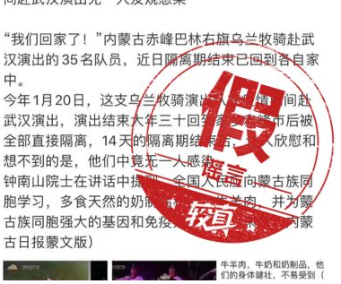 憋气10秒可测肺炎？闻洋葱能预防感染？谣言！