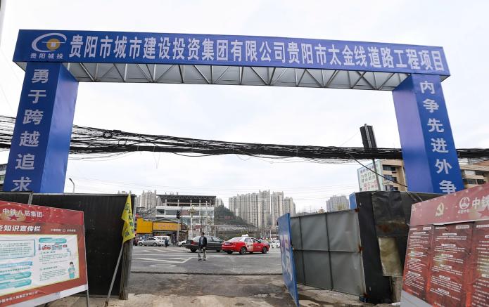 太金线数博大道延伸段串联贵阳贵安互联互通