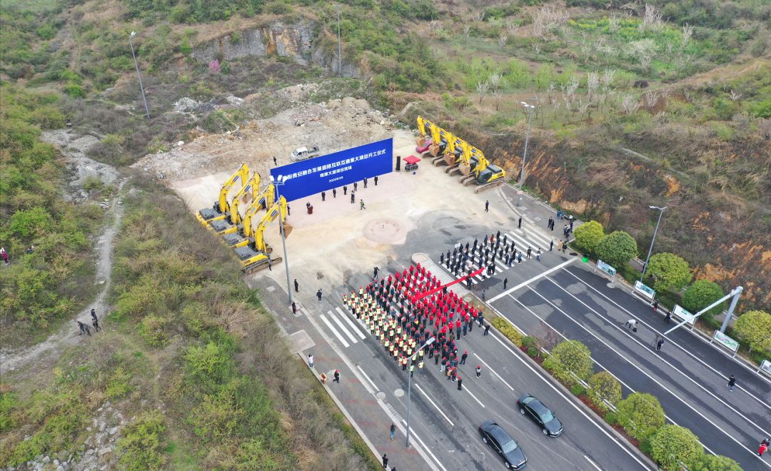 直击贵阳贵安互联互通城市道路开工仪式现场
