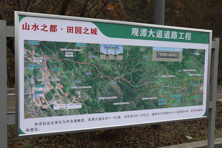 具体介绍来了！这5条贵阳贵安互联互通城市道路今日开建