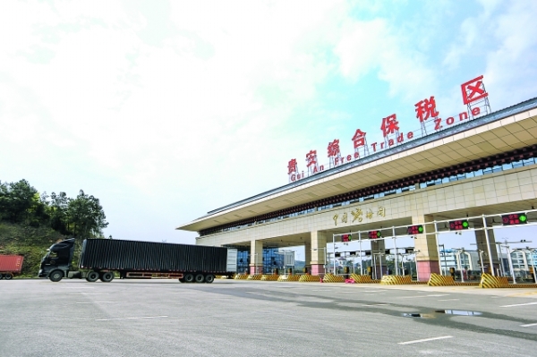 新高地闯出新天地 贵安破局内陆开放历史命题