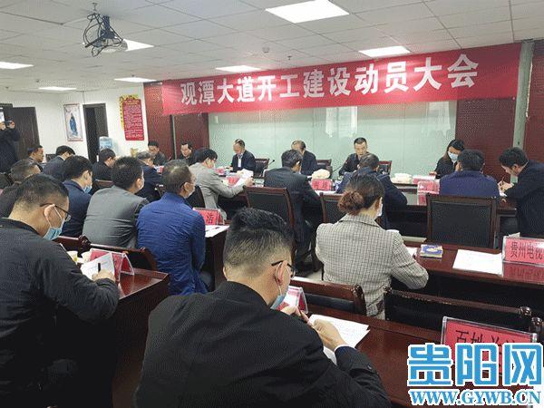 观潭大道项目征地拆迁工作即将启动
