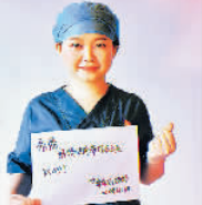 贵州省第五批援鄂医疗队队员廖晓霞：武汉樱花美，人更美