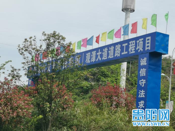 观潭大道五个标段全部“开工” 征拆工作全面启动