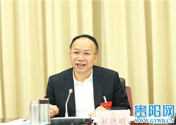 赵德明：广泛凝聚共识形成强大合力 加快推动贵阳贵安融合发展
