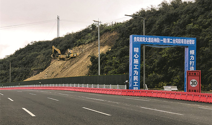 宾阳大道延伸段（一期）三个标段开工