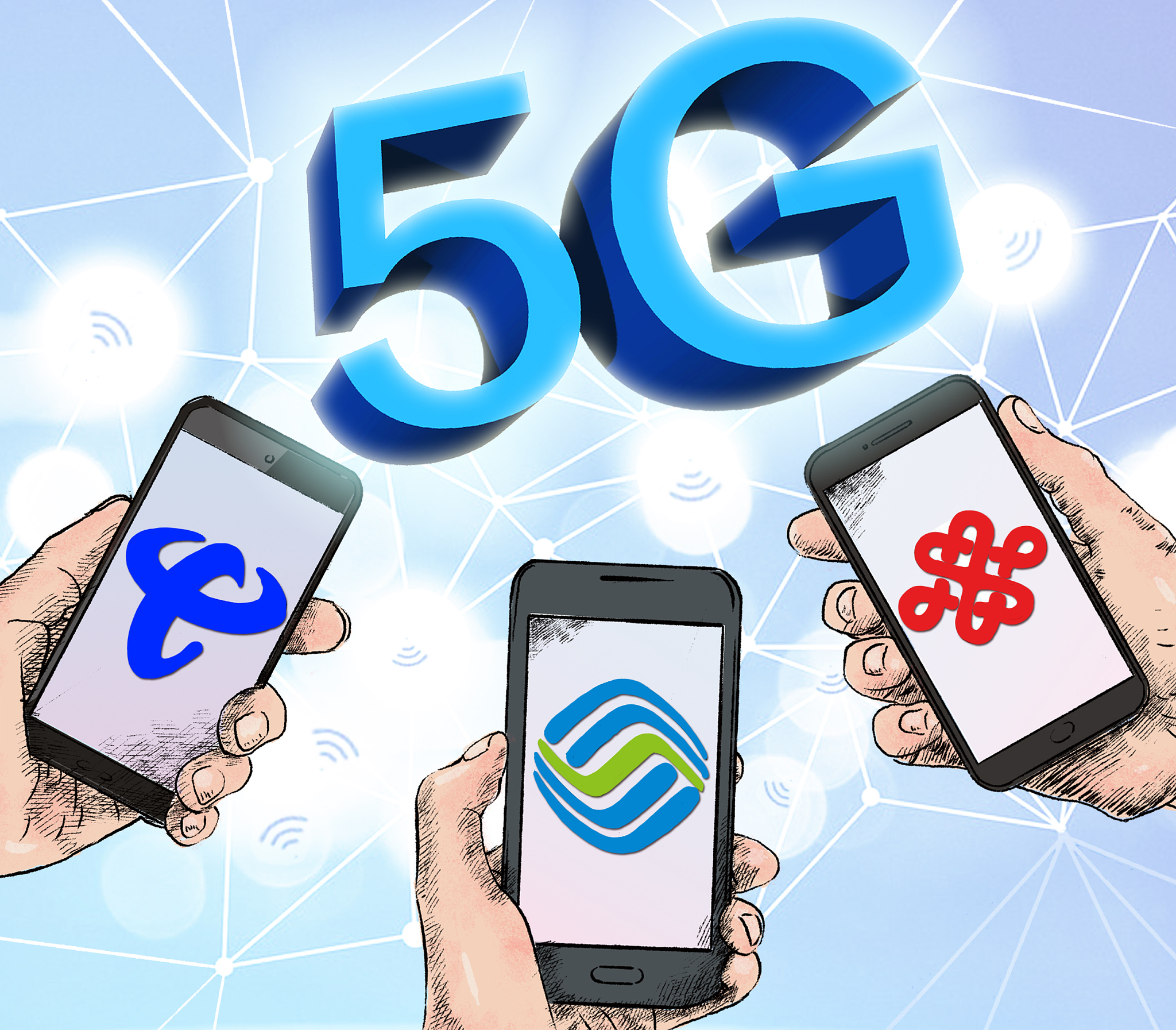 贵阳贵安发力数字经济 5G网络数据中心“新基建”提速