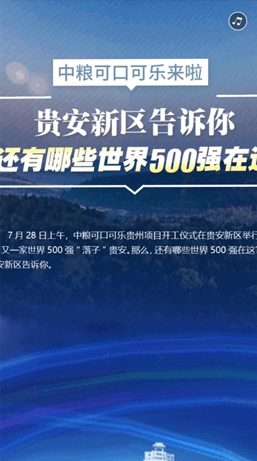 2020年中粮世界排名_中粮集团《中诚信榜》2020世界500强(2)