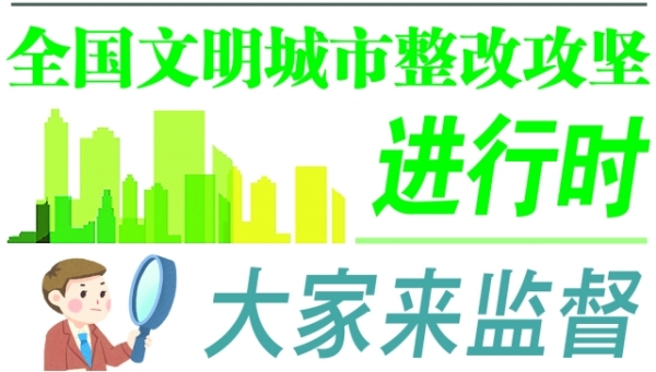 贵阳公交引导市民文明乘车