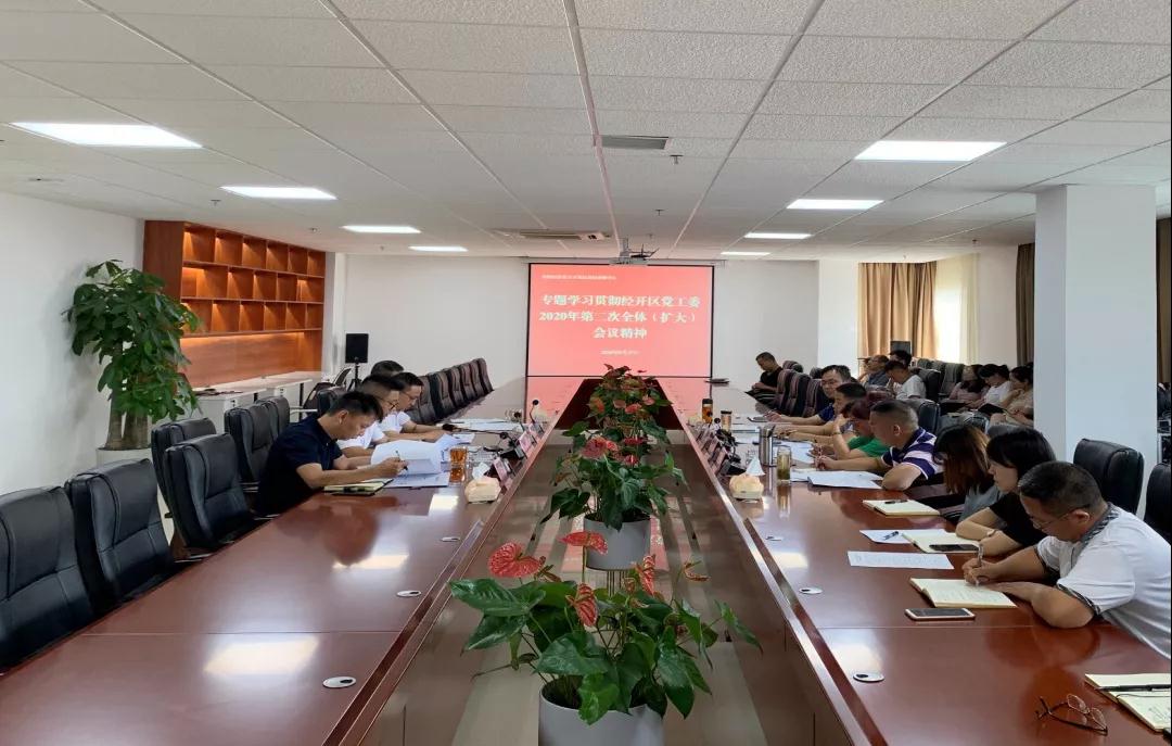 贵安新区2020上半年G_雄安新区(3)