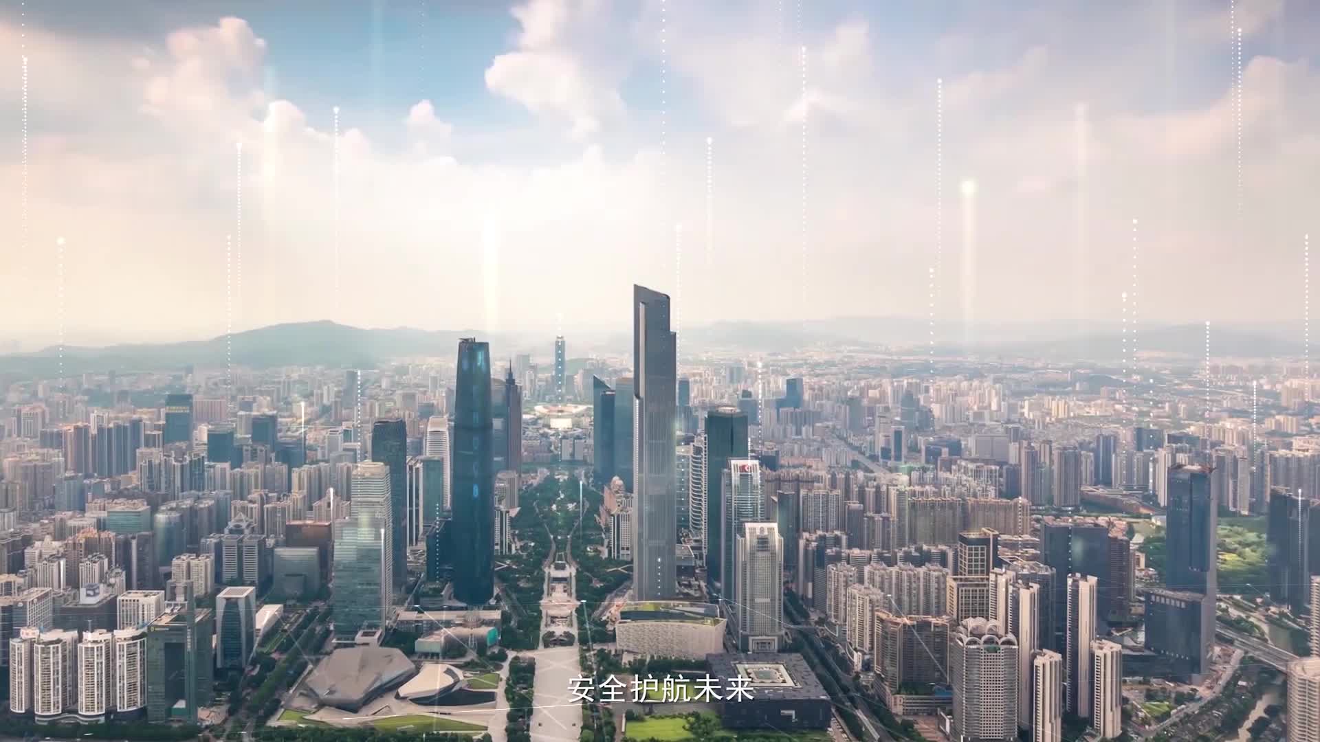 竞远安全：让安全更安全