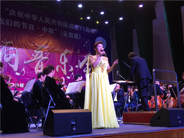 云岩区举办“我们的节日·中秋”市民交响音乐会