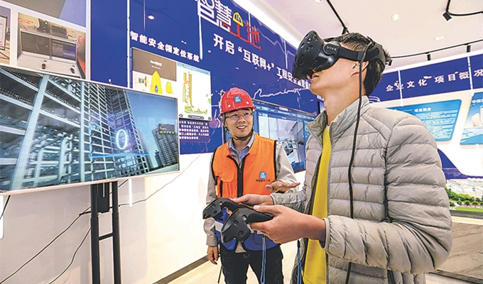 贵阳全面推进智慧工地建设