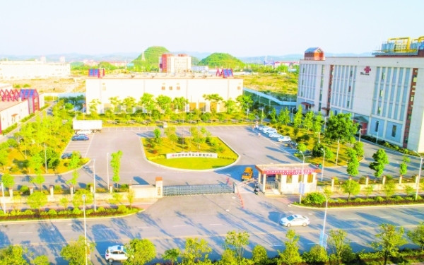 2020贵州各市上半年g_贵州各市全景图片(3)