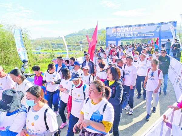 万人登高健步走 共庆重阳节