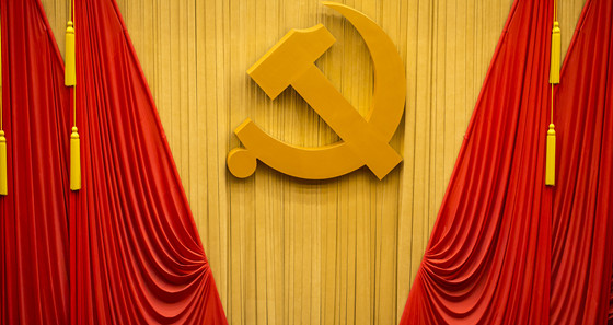 开启全面建设社会主义现代化国家新征程——从党的十九届五中全会看中国未来发展