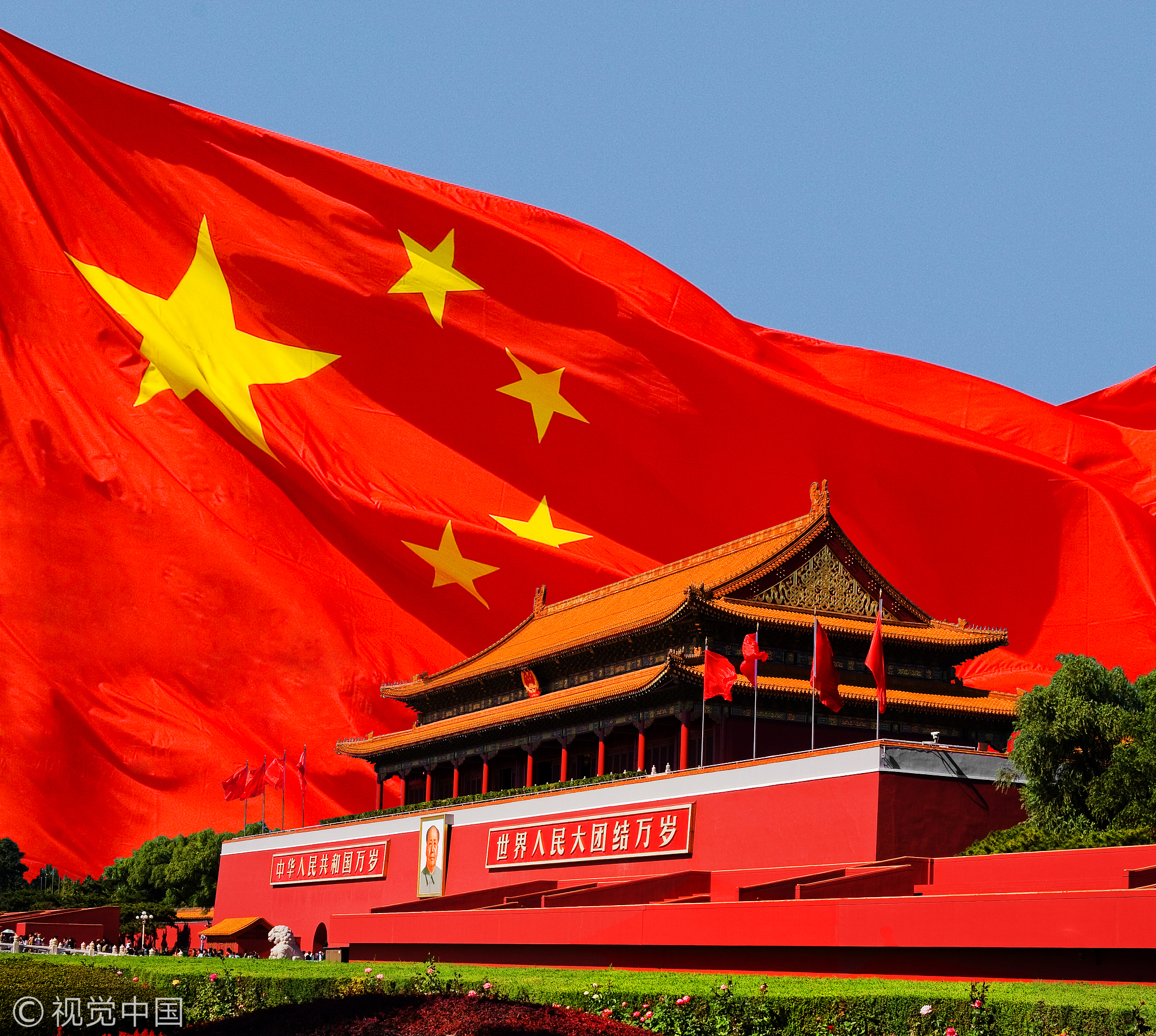 高远务实的时代擘画——党的十九届五中全会侧记