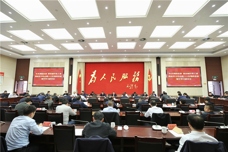 赵德明：深入贯彻落实党的十九届五中全会精神 奋力开启全面建设社会主义现代化新征程