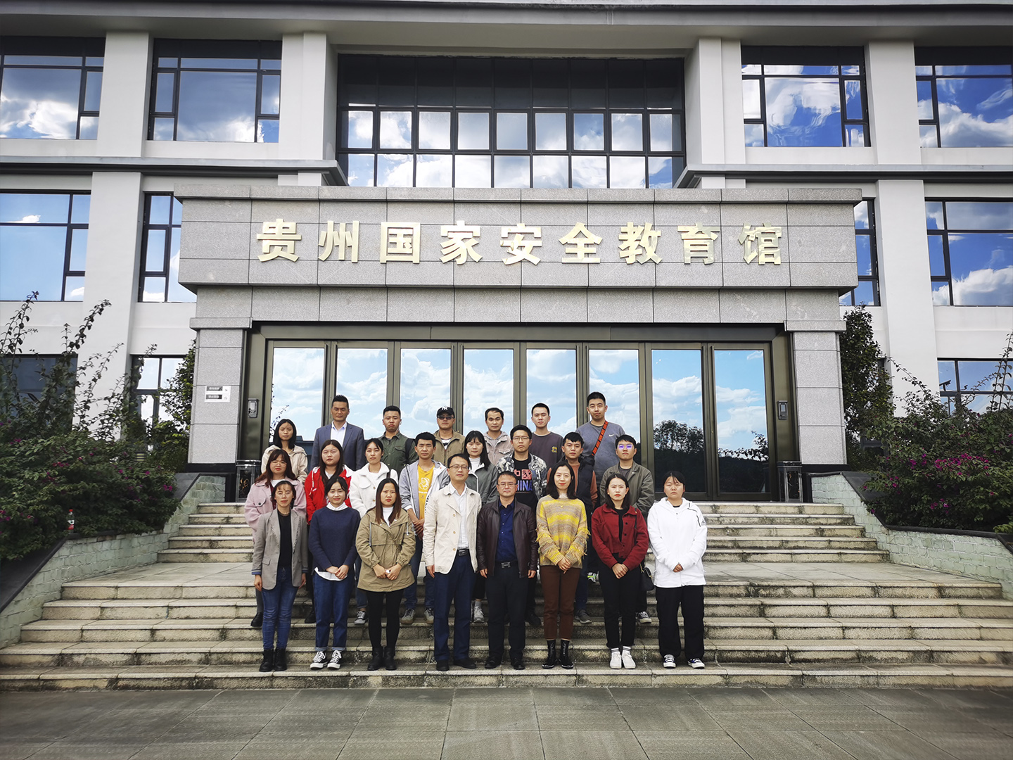 清镇市召开共青团干部理论培训班