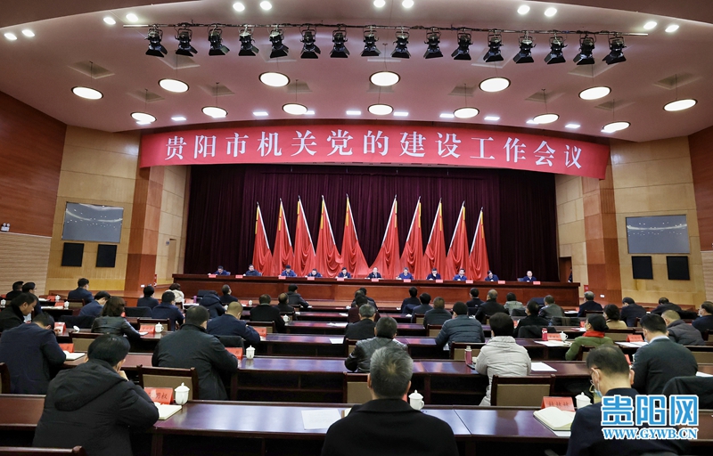 赵德明：深入学习领会党的十九届五中全会精神 科学谋划推动“十四五”时期经济社会发展