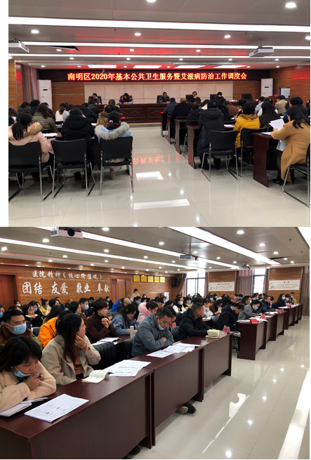 南明区2020年事业单_(编制内)贵阳市南明区2020年公开招聘事业单位工作人