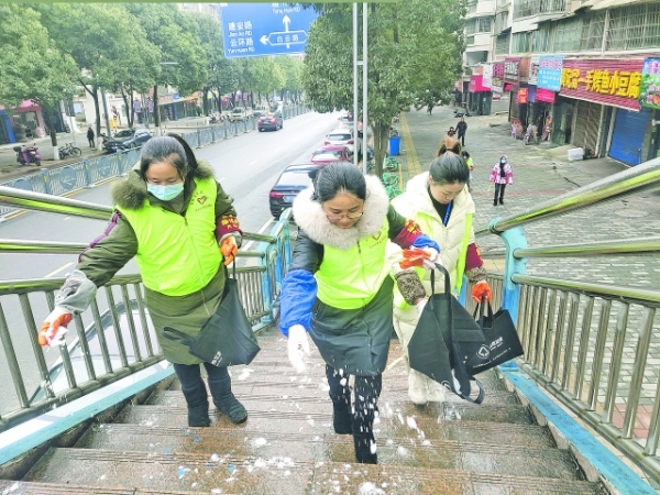 大山洞街道　巾帼志愿者街头除冰