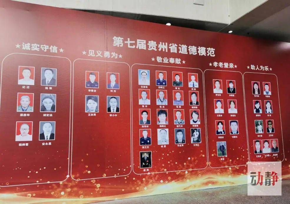 弘扬家庭美德 传承文明家风——记贵州省文明家庭沈怀标家庭