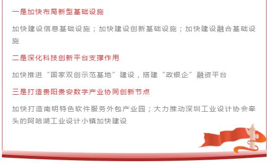 南明区2021年经济总量_南明区人民医院图片
