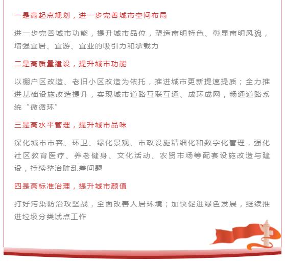 南明区2021年经济总量_南明区人民医院图片
