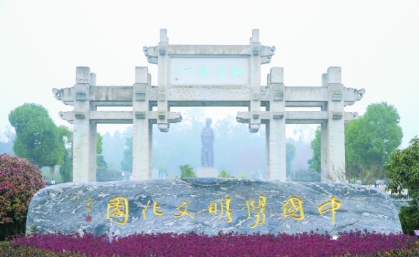 从“心”开始育新人 ——修文实施阳明文化进学校工程助推“良知教育”开花结果