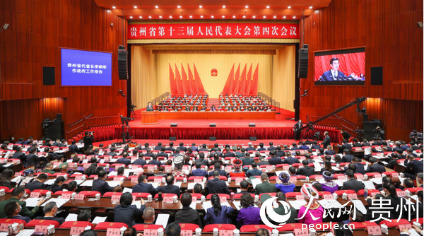 1月25日，贵州省第十三届人民代表大会第四次会议在贵阳隆重开幕。贵州省人大供图