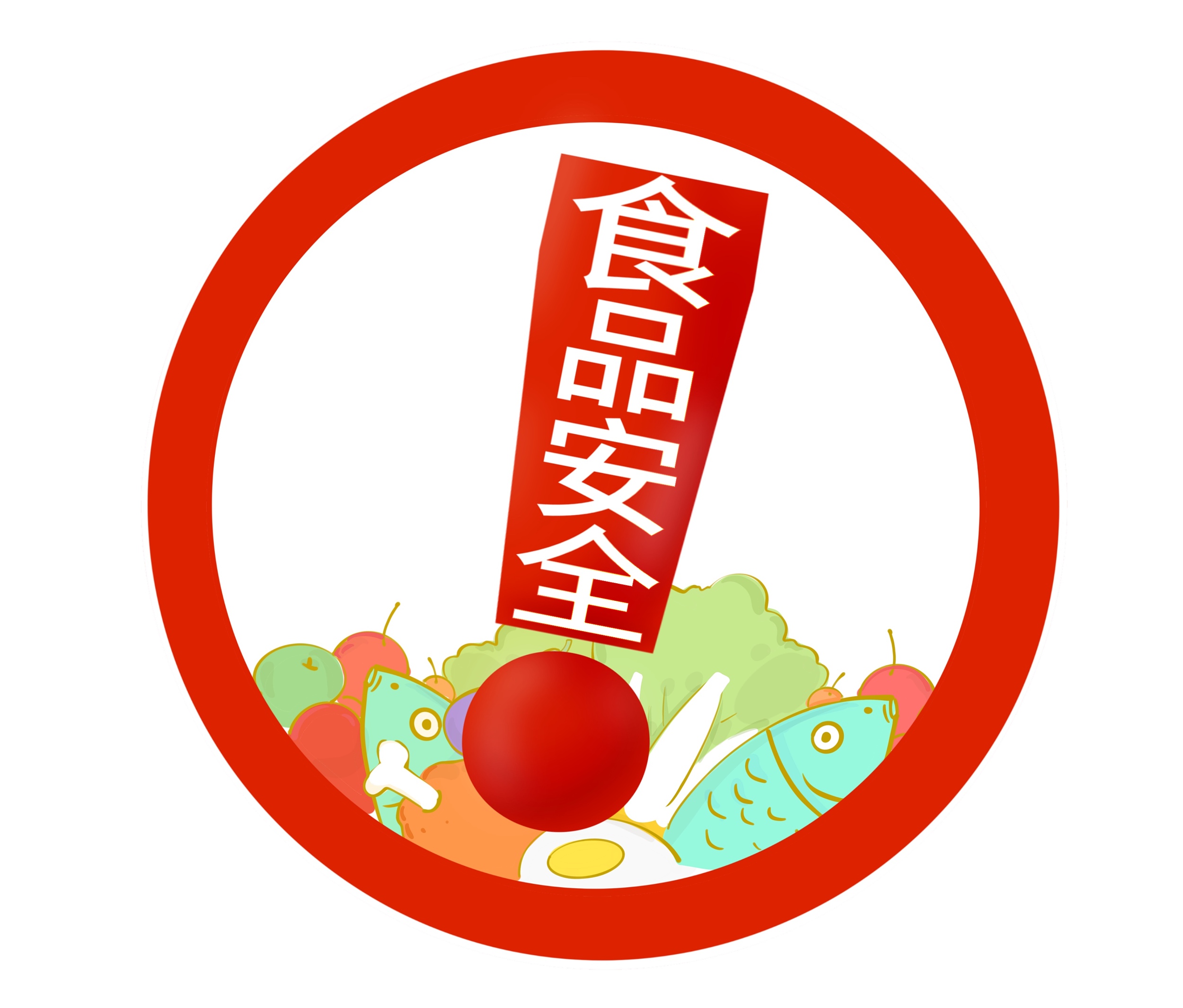 清镇市市场监管局开展春节食品安全检查