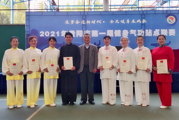 乌当代表队在贵阳市第一届健身气功站点联赛中获佳绩