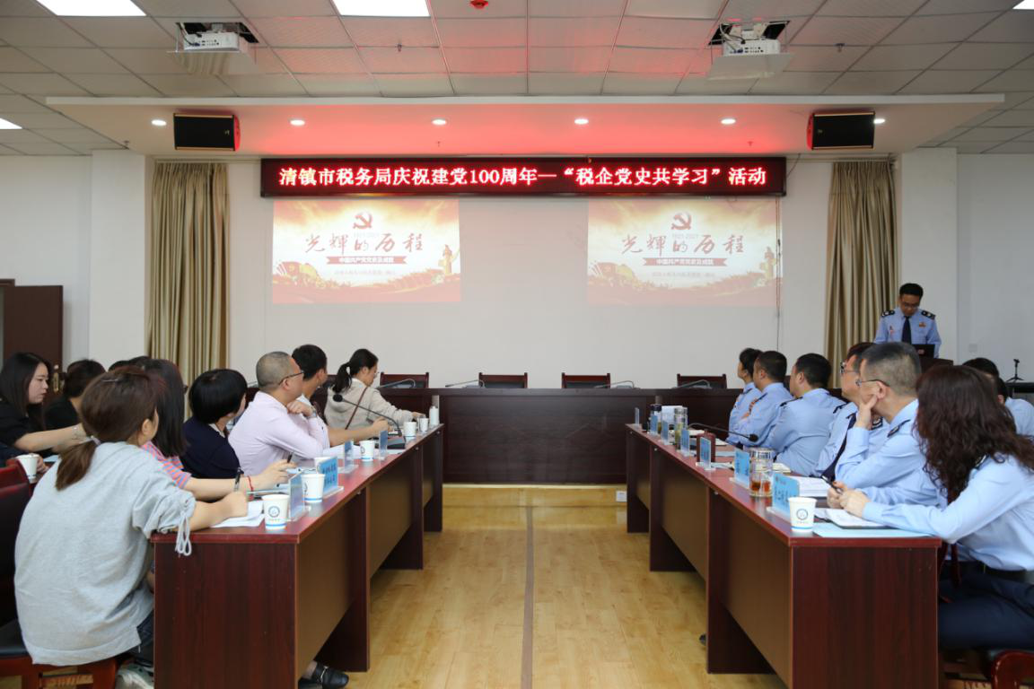 清镇市税务局开展系列活动拉开税收宣传月序幕
