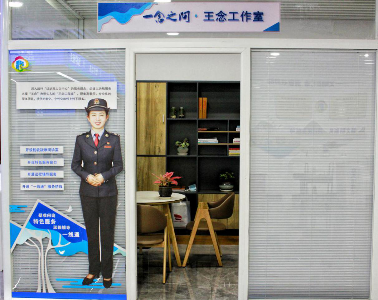 传播税务声音 传递税务温情——云岩区税务局启动税收宣传月活动