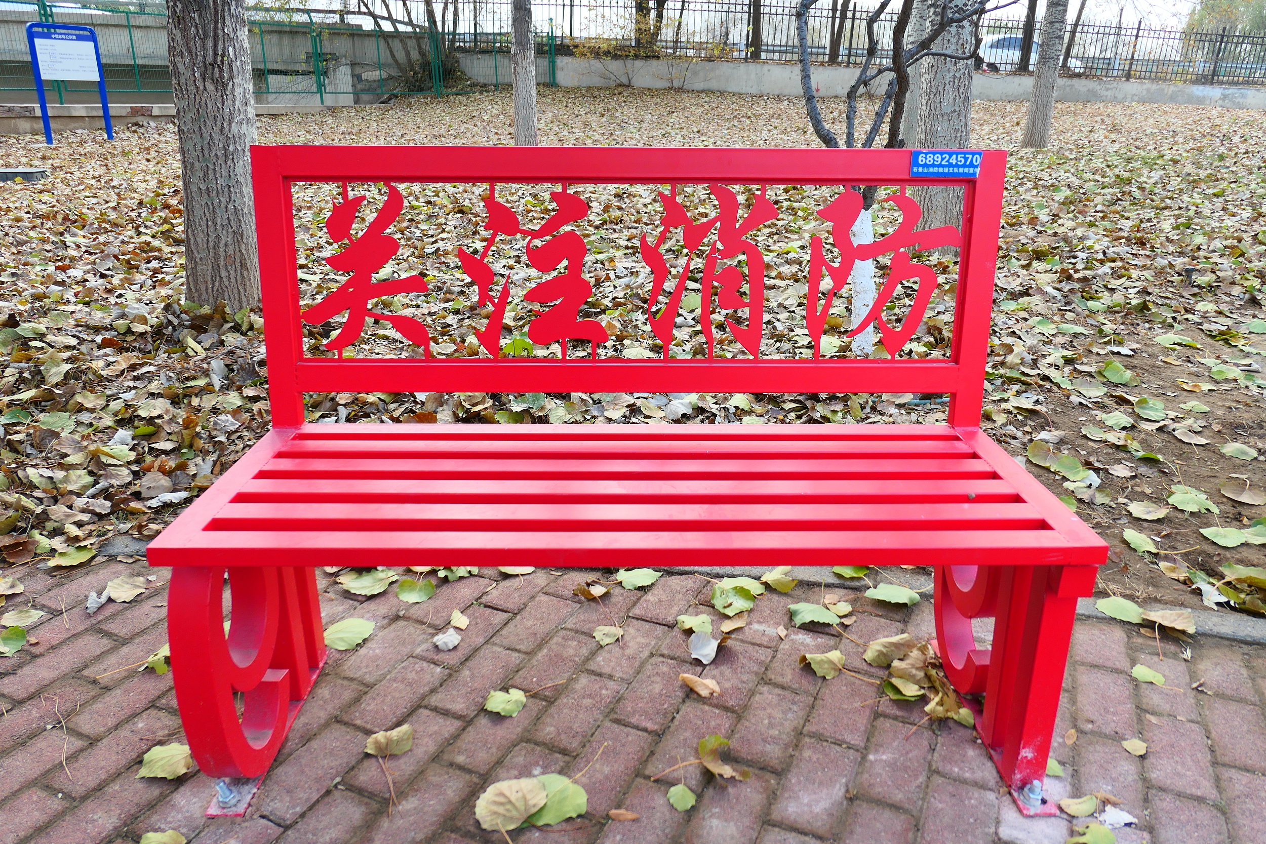 经开区—— 开展火灾隐患大排查大整治