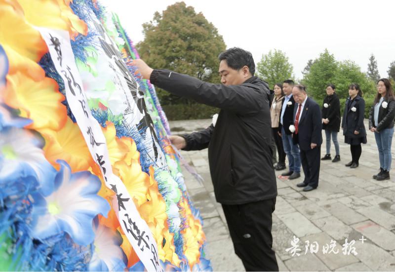 贵阳日报传媒集团举行“清明祭英烈”主题党建活动