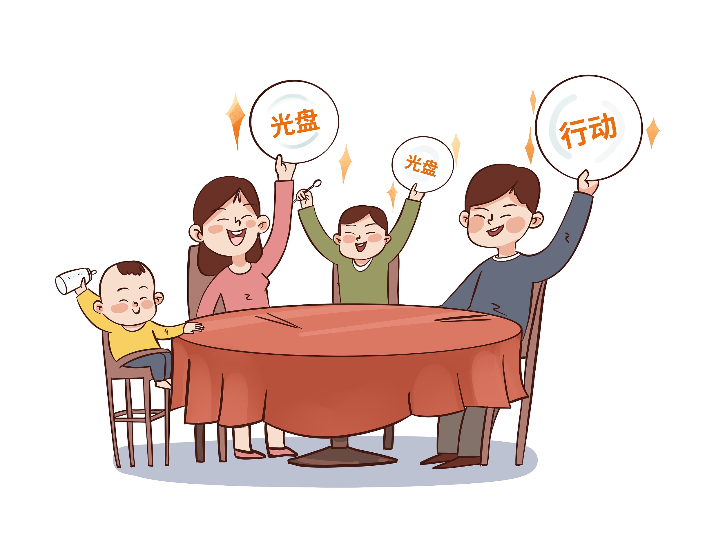 市直机关干部职工—— 带头文明用餐 争做“光盘达人”