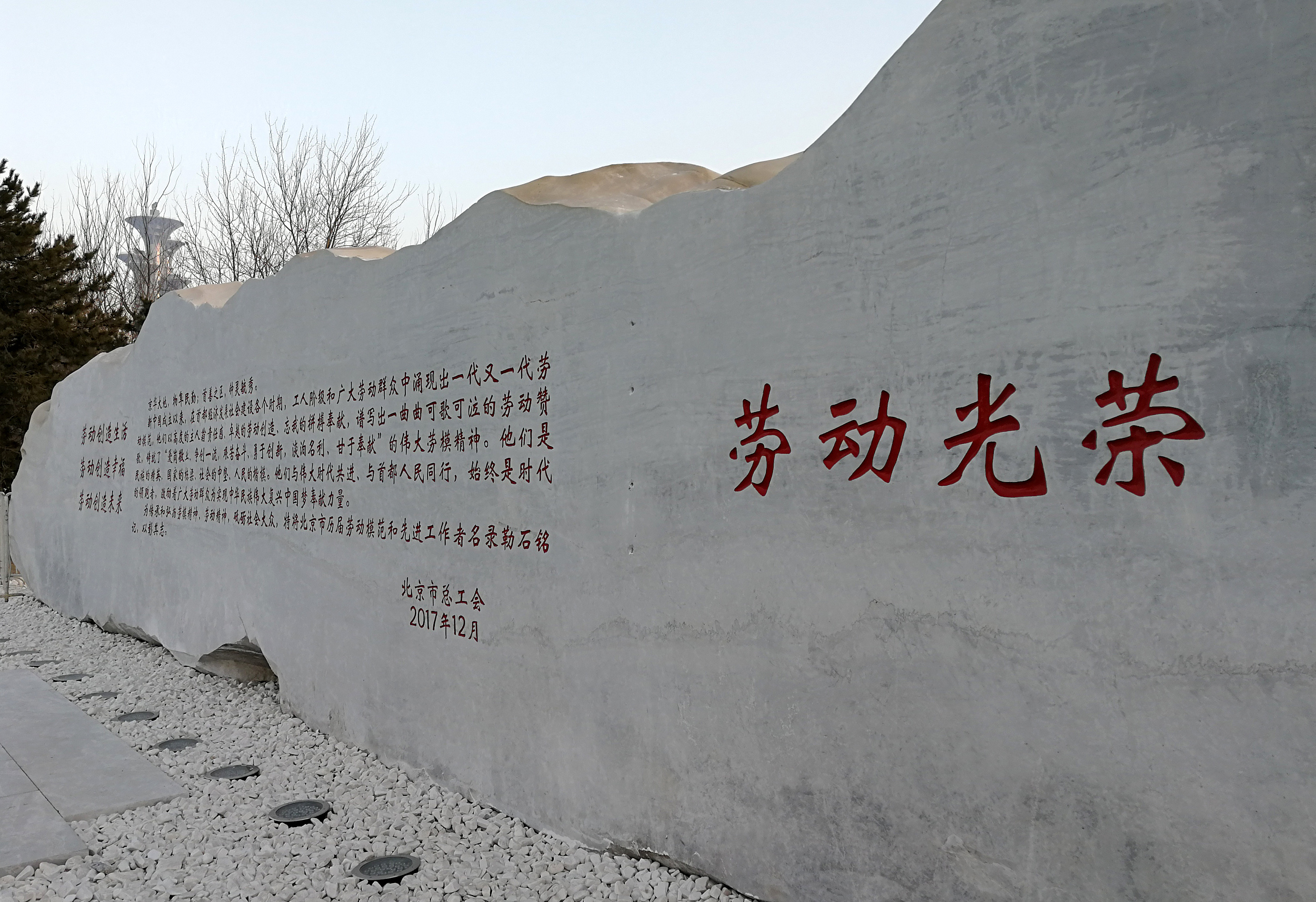 贵阳9路公交车驾驶员包海平—— 一路贴心服务，暖了十米车厢