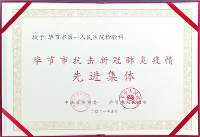 2000年贵阳高中毕业证模板