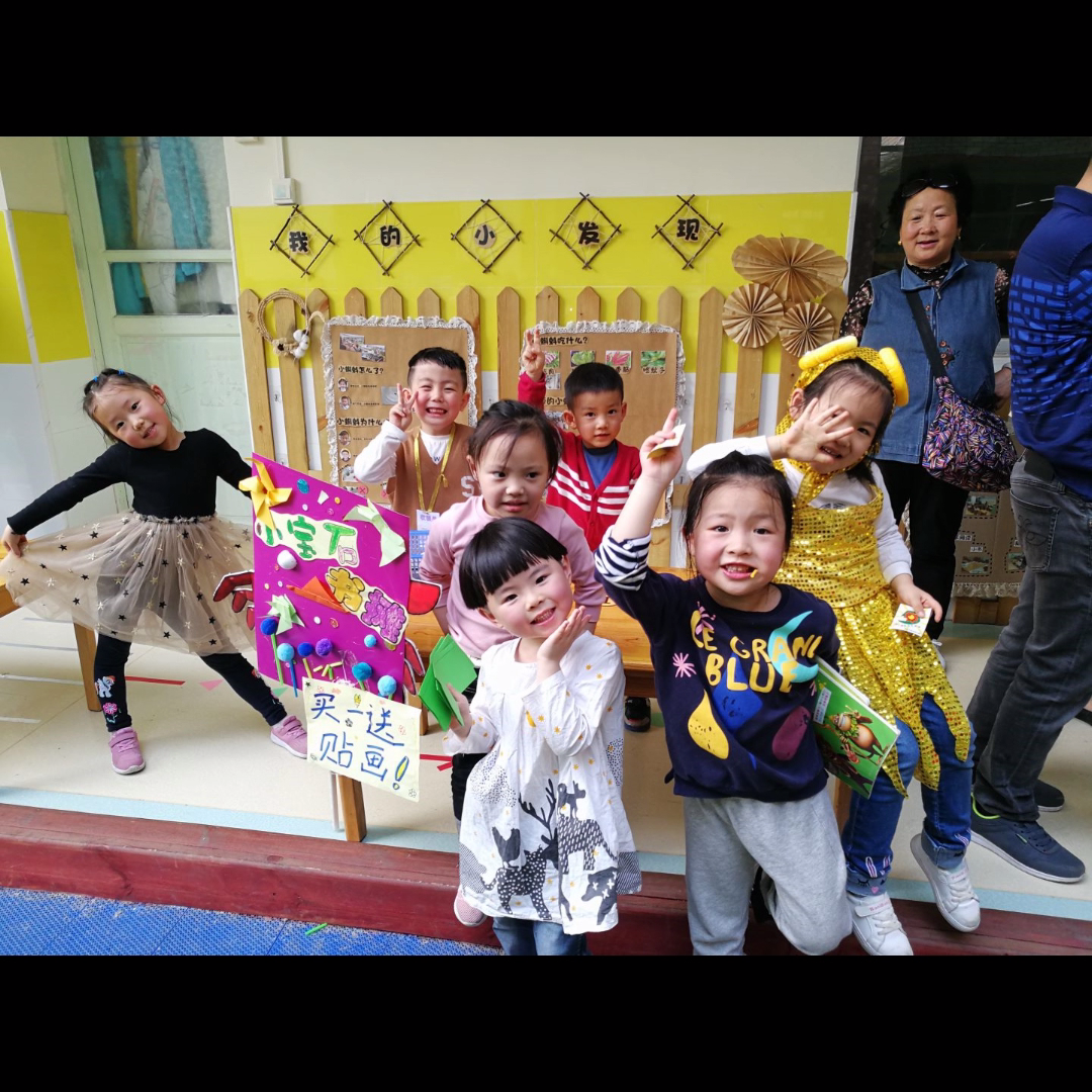 爱“阅”课程——贵阳市第五幼儿园课程风采